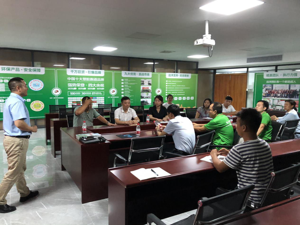 818會(huì)議2